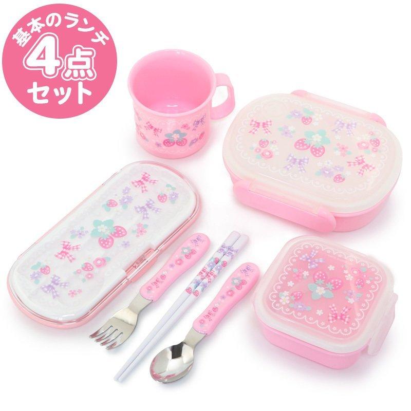 ご注文で当日配送 プラコップ 花リボン柄 ランチ 幼稚園 お弁当セット 弁当箱 女の子 野いちご トリオセット フルーツケース 子供 4点セット 保育園 ランチセット 小学校 弁当箱 水筒