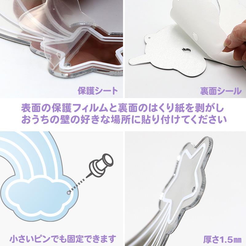 Mother garden ウォールステッカー ユニコーン ウォールステッカー