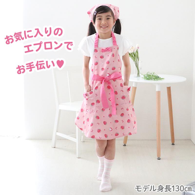 自分で着れる子どもエプロン&三角巾　スモークピンク　ポケット付き　キッズエプロン Mother garden（マザーガーデン） セールSALE キッズエプロン 三角巾