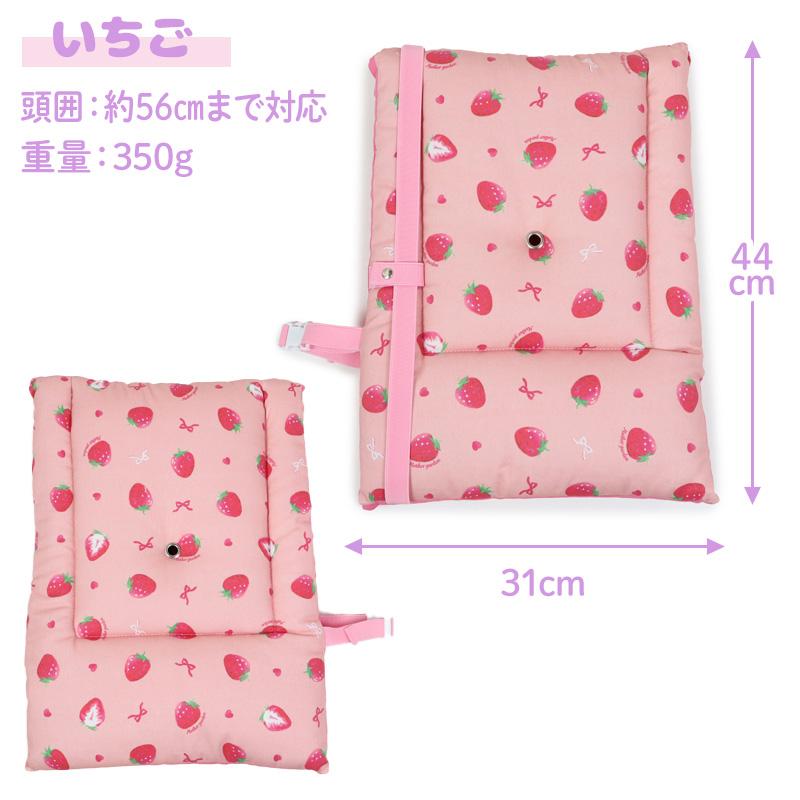 防災頭巾カバー⭐いちご柄⭐ハンドメイド⭐座布団タイプ Mother garden（マザーガーデン） 防災頭巾 野いちご 防災ずきん
