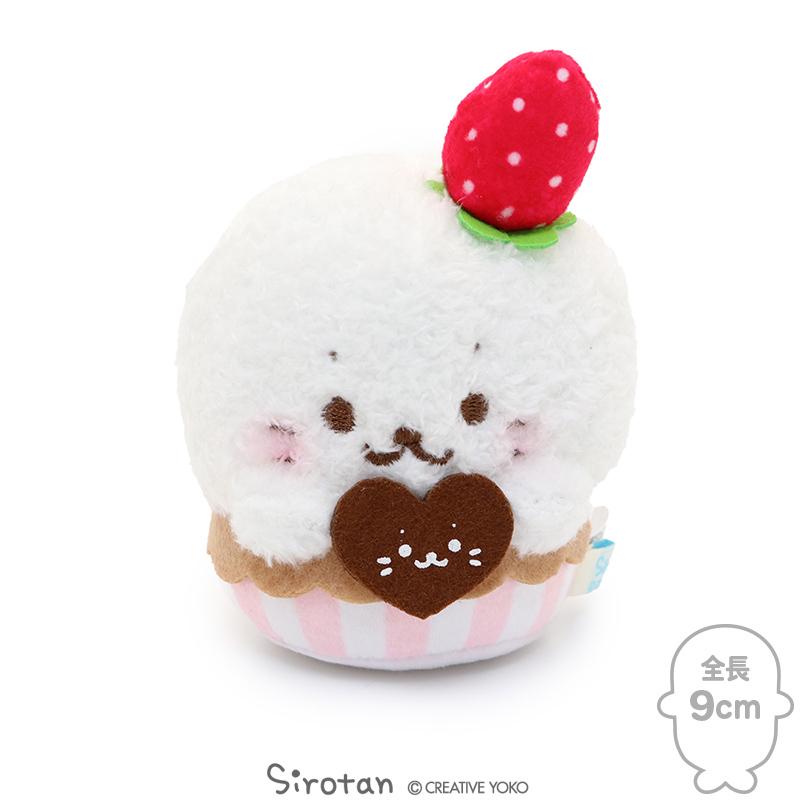 しろたん お座り ちびちびマスコット カップケーキ 9cm 手のり ぬいぐるみ ちびマスコット プチマスコット ミニマスコット チビマスコット マザーガーデン 通販 Paypayモール