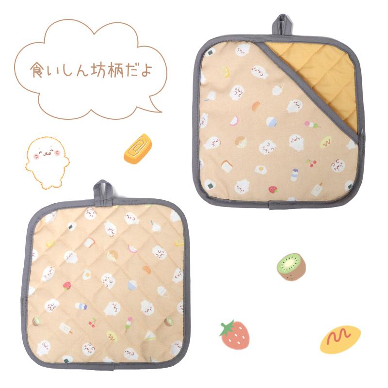 鍋つかみになる鍋敷き しろたん 食いしん坊柄  20×20cm 鍋しき 鍋置き キッチン用品 テーブル用品 キッチン雑貨 鍋つかみ ミトン 新生活 メール便可｜mg-sweet｜03