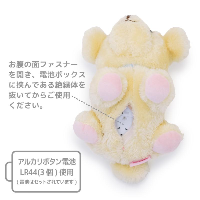 Mother garden（マザーガーデン） パピー ＆ キャリーバッグ セット