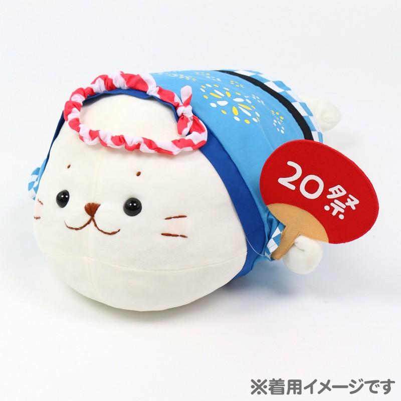 しろたん 抱き枕カバー 抱き枕用 はっぴ 55cm対応 着せ替えお洋服 単品 ぬいぐるみ用カバー 抱きぐるみ 抱きまくら ぬいぐるみカバー 法被 ハッピ マザーガーデン 通販 Paypayモール