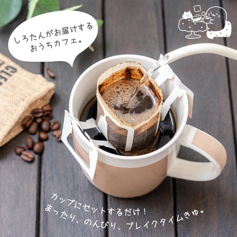 Mother garden（マザーガーデン） しろたん ドリップコーヒー 3個入り