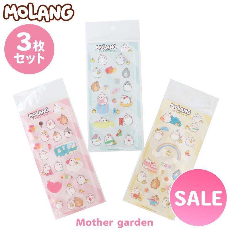 ♡海外シール♡ MU さん 067 house