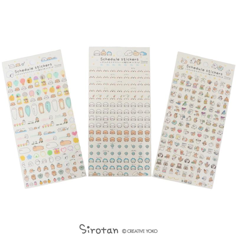 Mother garden しろたん ステッカー 3枚セット シール スケジュール 