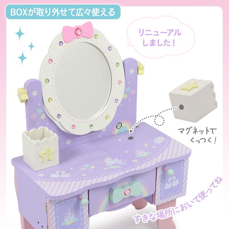 Mother garden おままごとセット 木製 ままごとセット〔2024年 Mother garden おままごとセット 木製 ままごとセット〔2024年