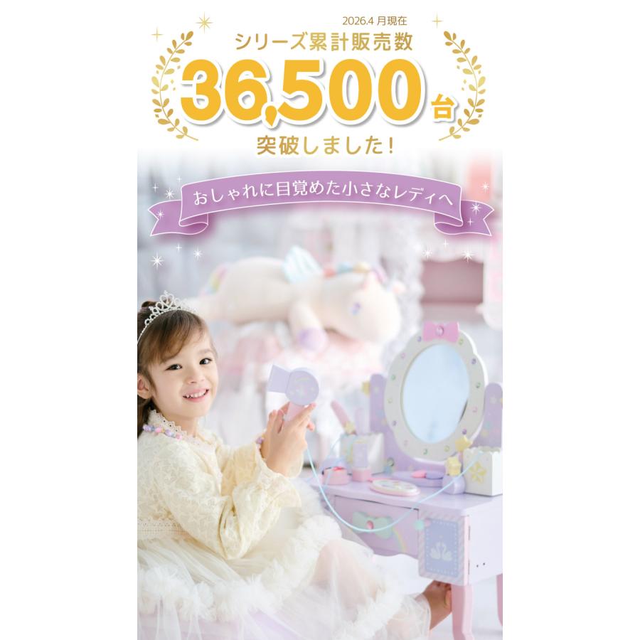 ティアラくまちゃん♡二点set Mother garden（マザーガーデン） おままごとセット 木製 ままごと