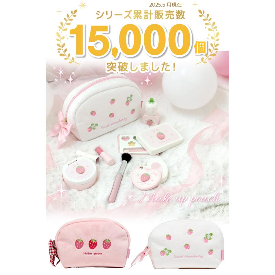 〇Ba左1102 未使用 Smooche コスメセット コスメポーチ しなこxモンチッチ 475 スクバ風ポーチ ティーズファクトリー コスメ