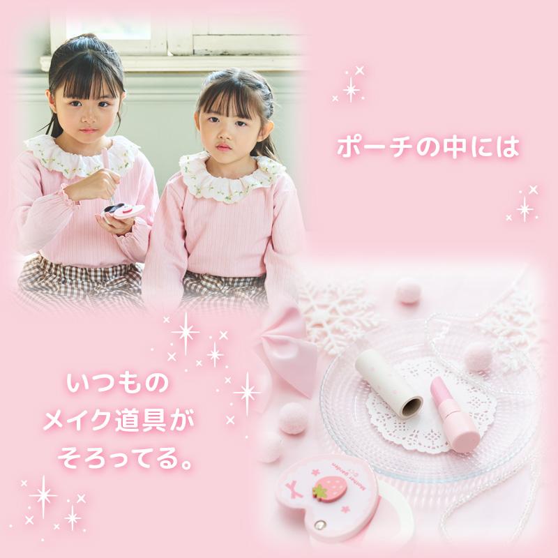 Mother garden（マザーガーデン） おままごとセット 色がつかない