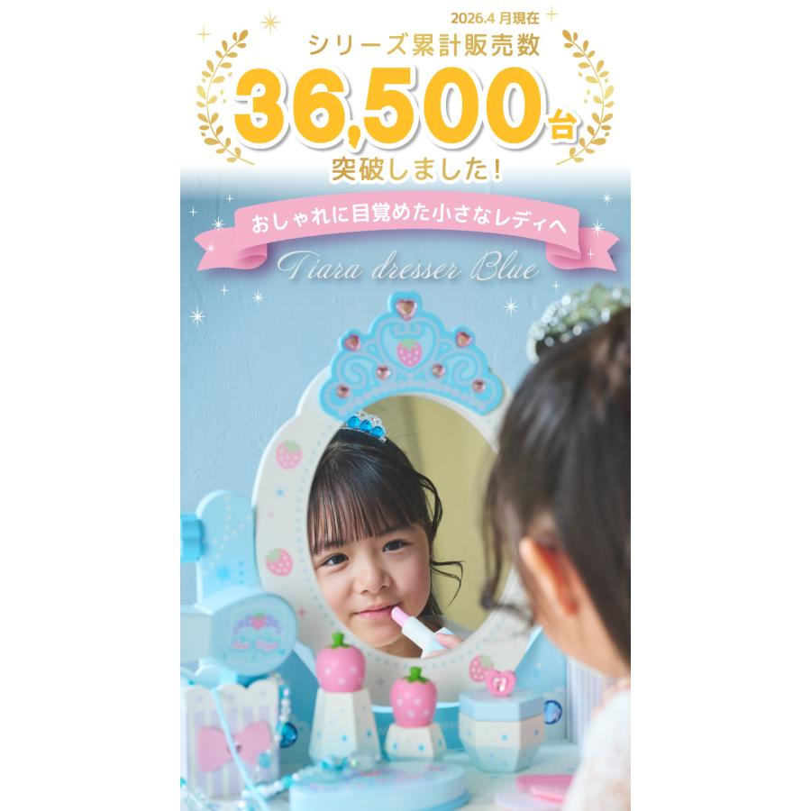 Mother garden（マザーガーデン） おままごとセット 木製 ままごと