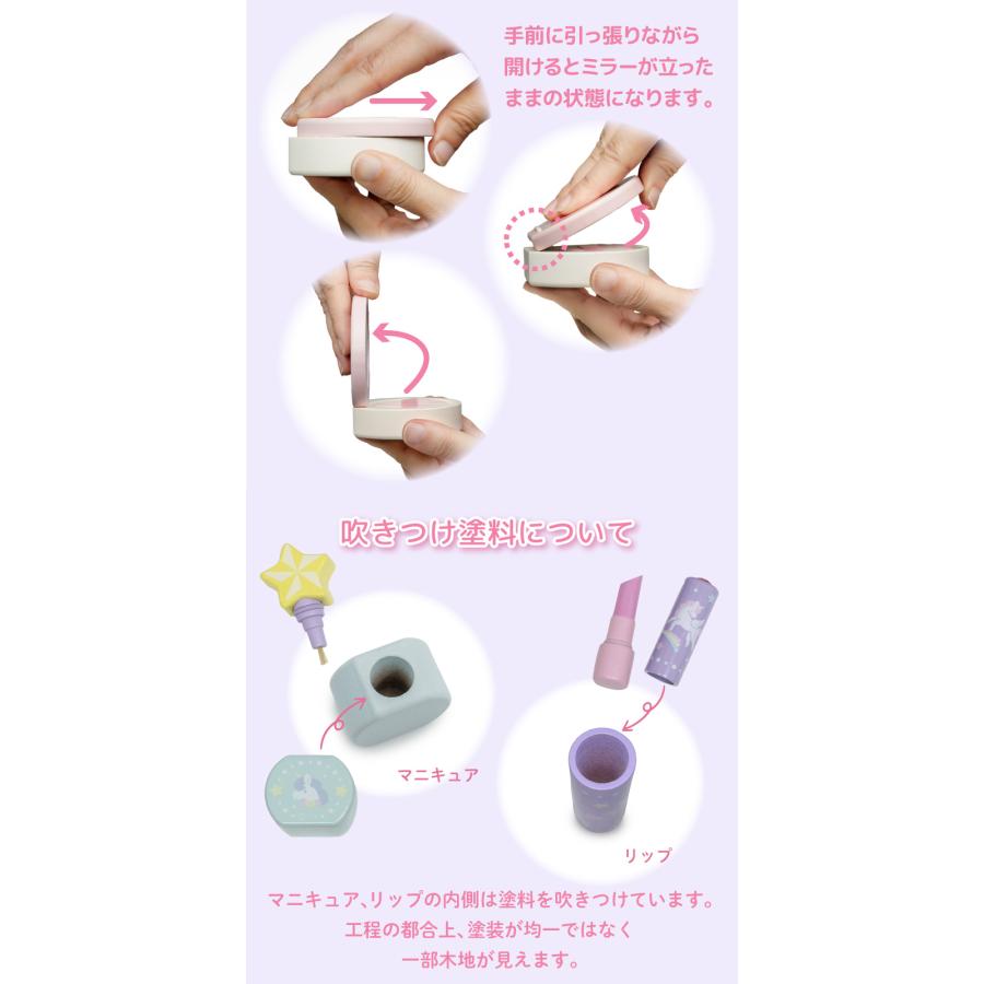 Mother garden（マザーガーデン） ままごと メイク ポーチ ドレッサー
