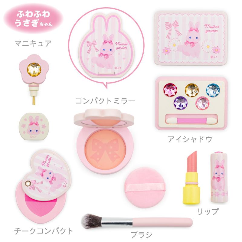 Mother garden（マザーガーデン） おままごと セット 色がつかない