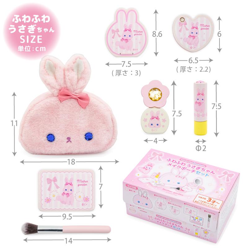 Mother garden（マザーガーデン） おままごと セット 色がつかない