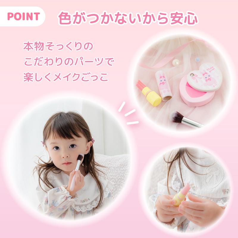 Mother garden（マザーガーデン） おままごと セット 色がつかない