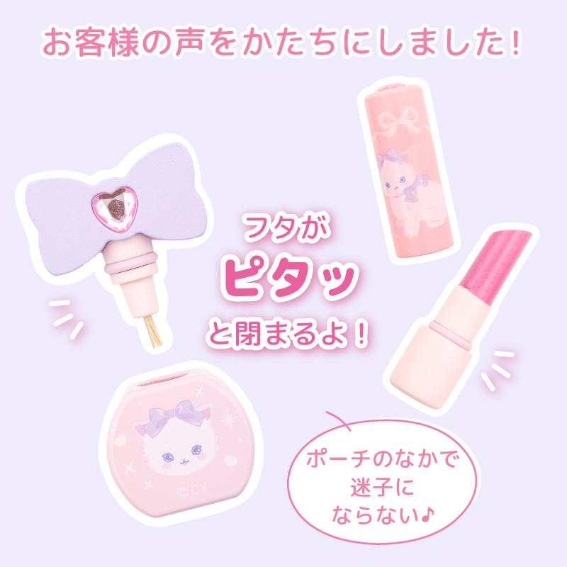 Mother garden（マザーガーデン） おままごとセット 色がつかない