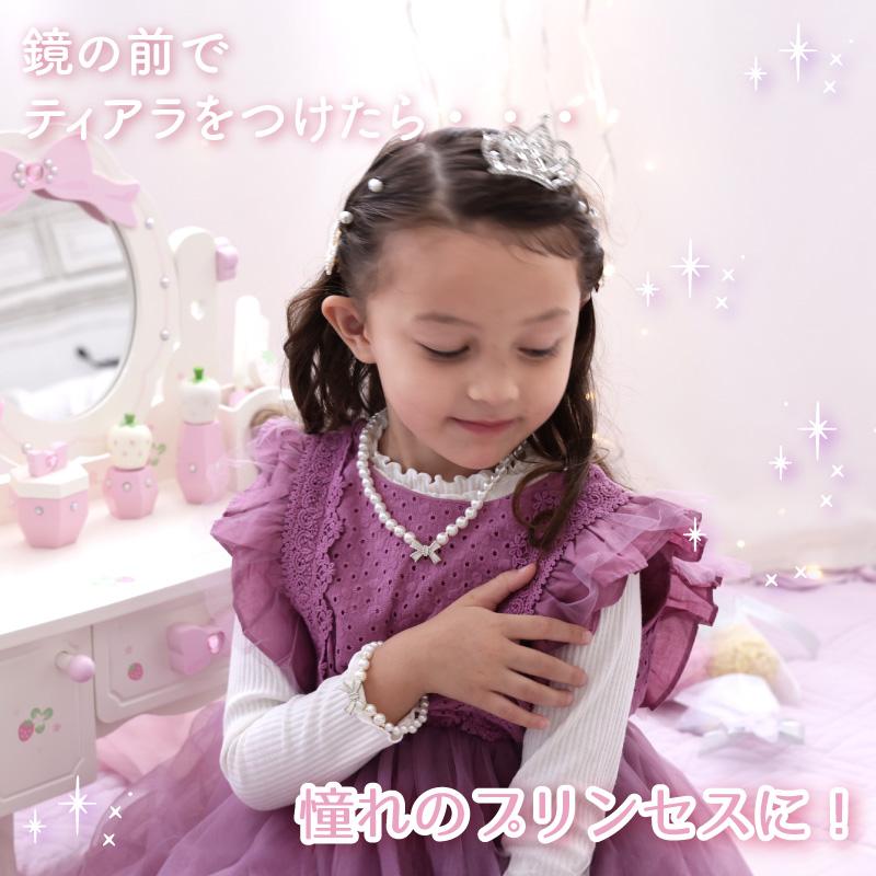 Mother garden（マザーガーデン） ままごとセット ドレッサー 木製