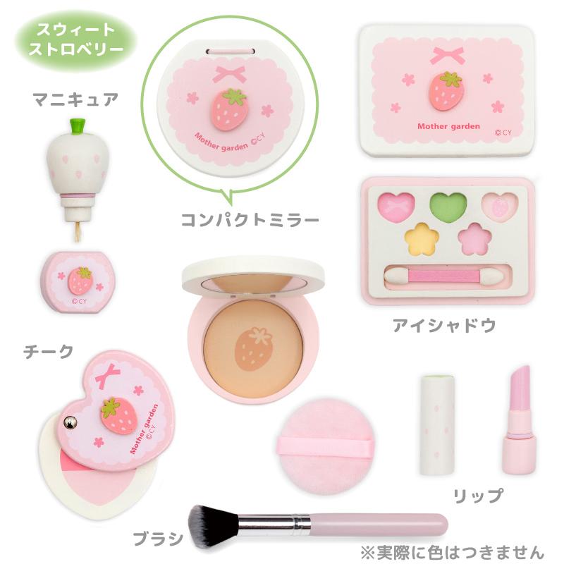 Mother garden（マザーガーデン） おままごと セット 色がつかない