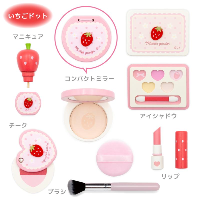 Mother garden（マザーガーデン） おままごと セット 色がつかない