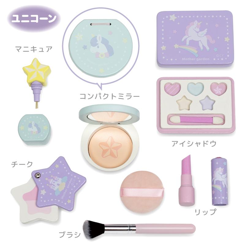 Mother garden（マザーガーデン） おままごと セット 色がつかない
