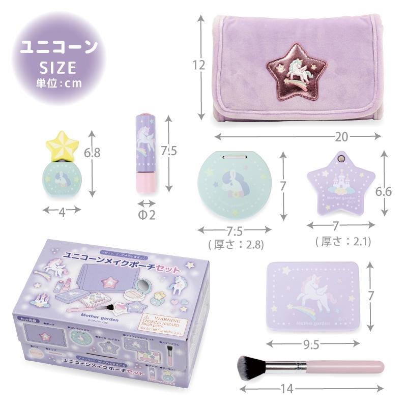 Mother garden（マザーガーデン） おままごとセット 木製 ままごと