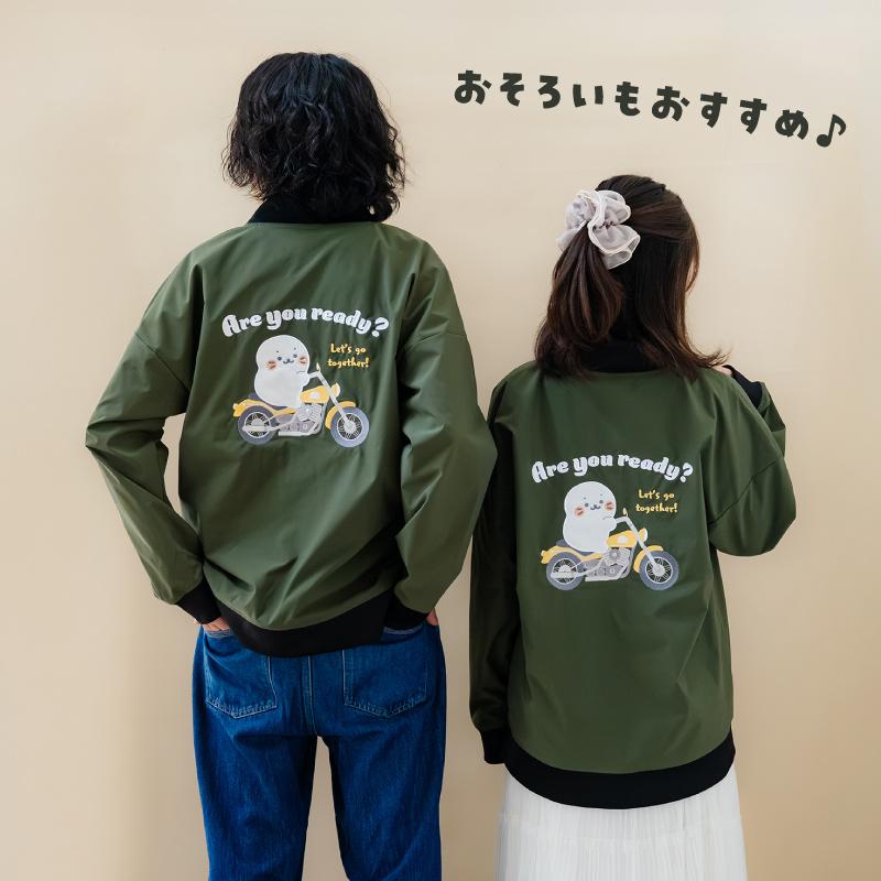 Mother garden（マザーガーデン） しろたん ブルゾン しろたんライダー
