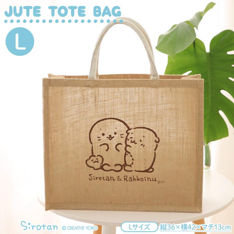 Mother garden（マザーガーデン） ジュートトート しろたん しろたん