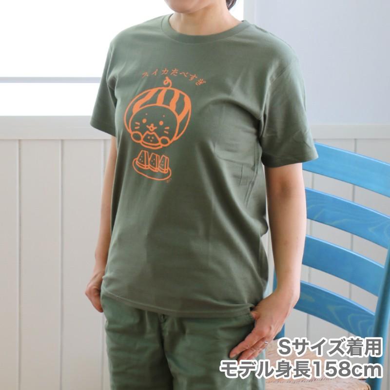 セール Sale ｔシャツ 半袖 しろたん つぶやきtシャツ スイカ食べすぎ柄 カーキ色 レディース メンズ S M L Xl ユニセックス 男女兼用サイズ メール便可 マザーガーデン 通販 Paypayモール