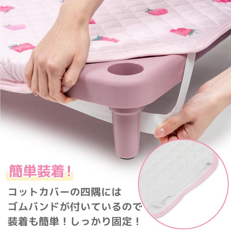 Mother garden（マザーガーデン） コットカバー 62×130cm 〔ユニコーン