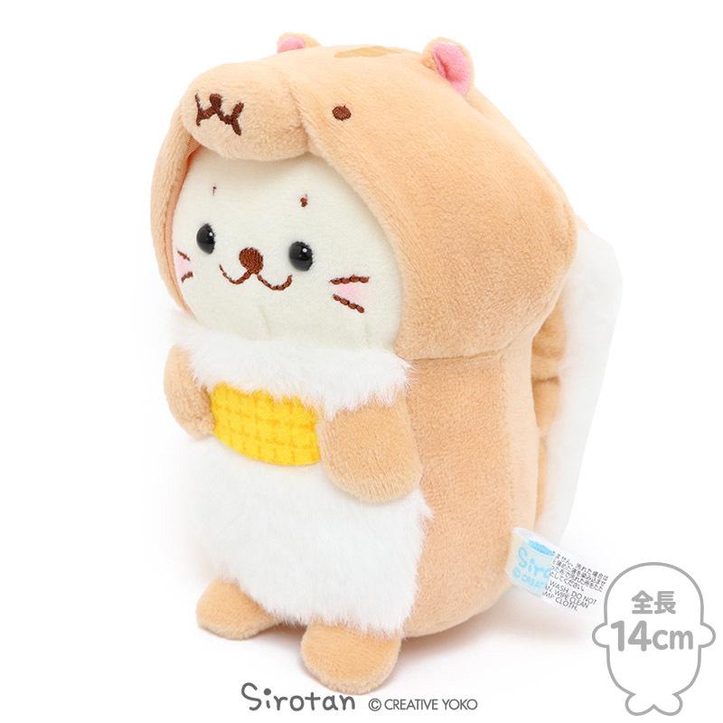しろたん お座り ちびマスコット しろたんリス 14cm ぬいぐるみ ミニマスコット チビマスコット プチマスコット ミニぬいぐるみ おすわり マザーガーデン 通販 Paypayモール