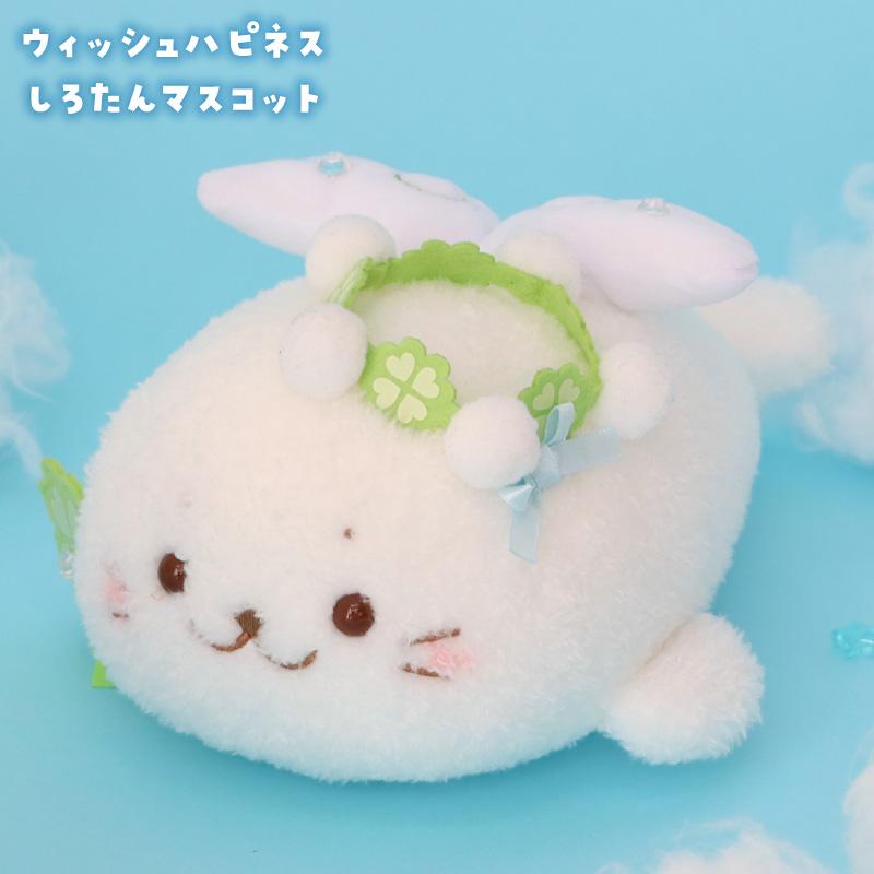 Mother garden（マザーガーデン） しろたん ウィッシュハピネス