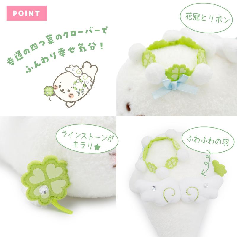 Mother garden（マザーガーデン） しろたん ウィッシュハピネス