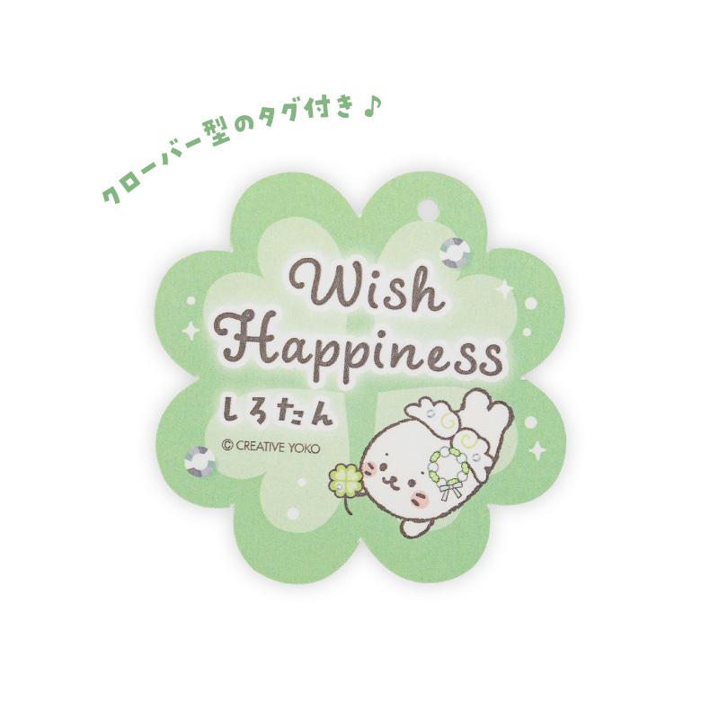 【gw限定価格】しろたん15周年記念 生誕ぬいぐるみ Mother garden（マザーガーデン） しろたん ウィッシュハピネス
