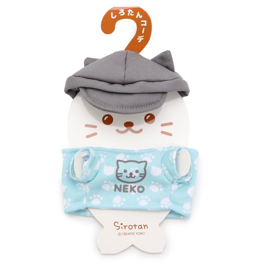 Mother garden セールSALE ついてきちゃう しろたん マスコット Mother garden セールSALE ついてきちゃう しろたん マスコット