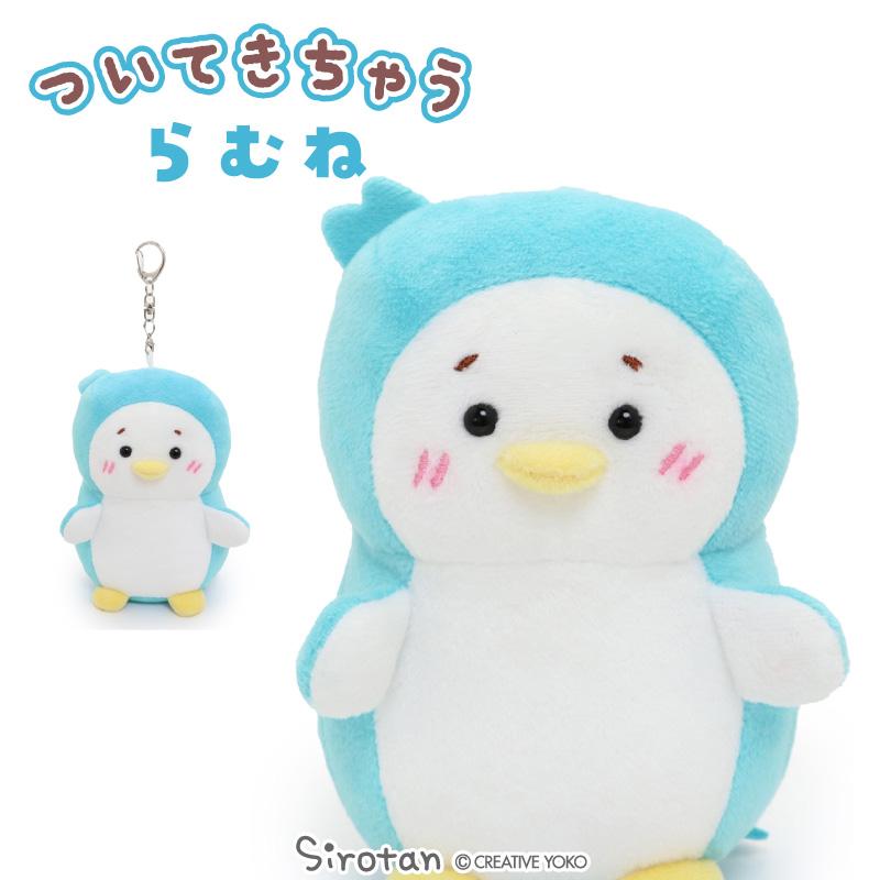 Mother garden（マザーガーデン） しろたん マスコットキーホルダー