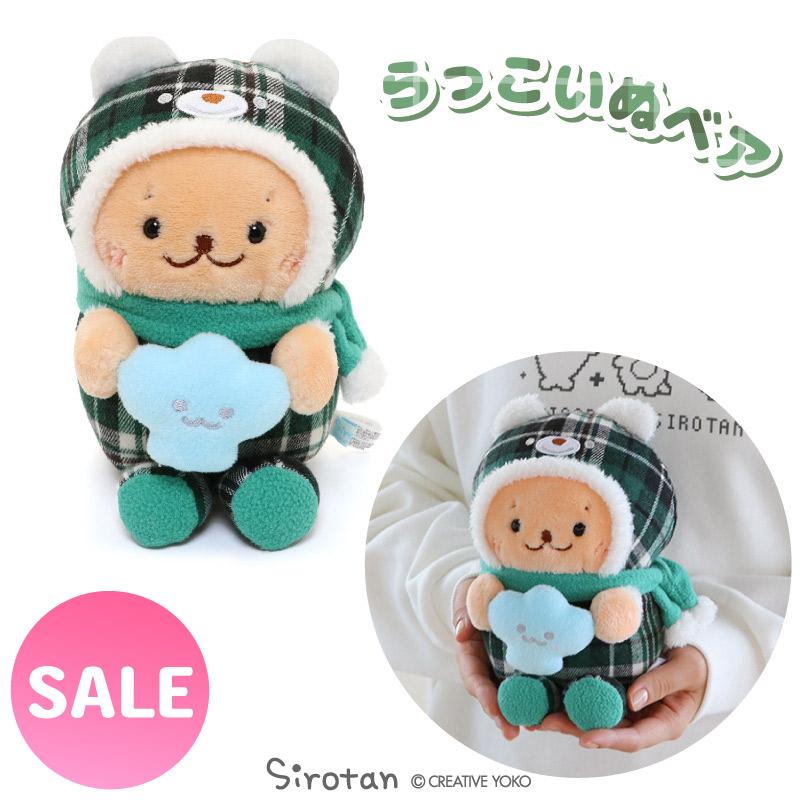 Mother garden セールSALE しろたん お座り マスコット クリスマス