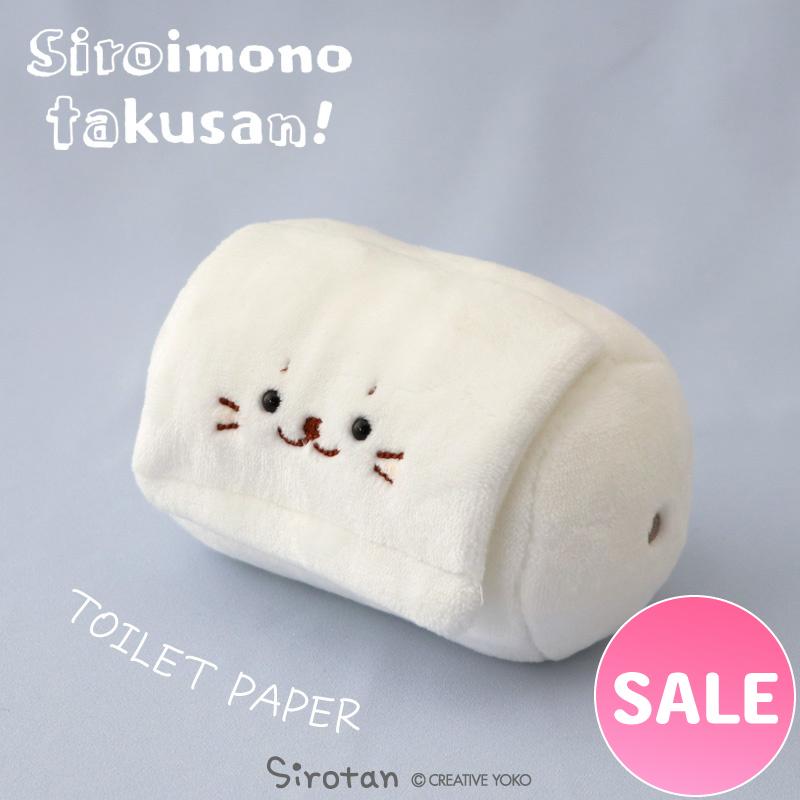 Mother garden（マザーガーデン） セールSALE しろたん トイレット