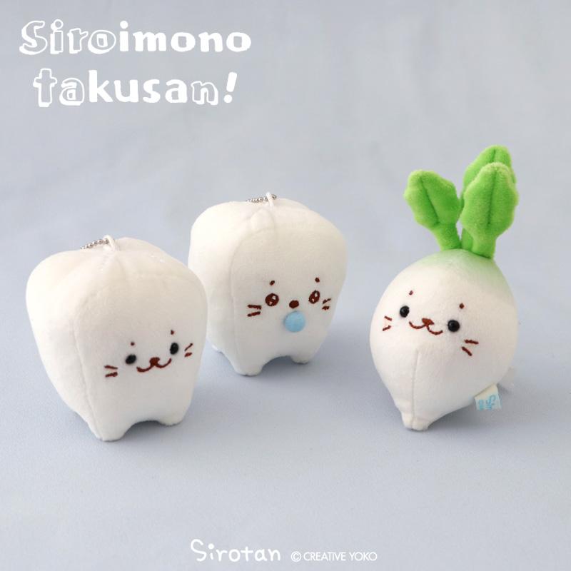 Mother garden しろたん マスコットキーホルダー 単品 白い歯 Mother garden しろたん マスコットキーホルダー 単品 白い歯