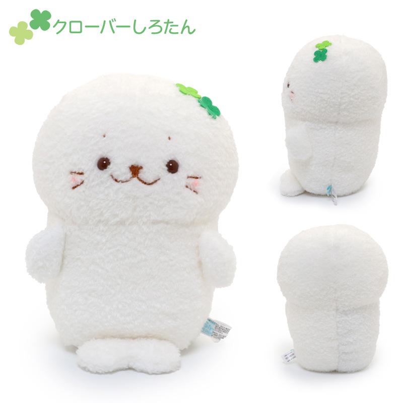 Mother garden（マザーガーデン） しろたん もふもふ お座り