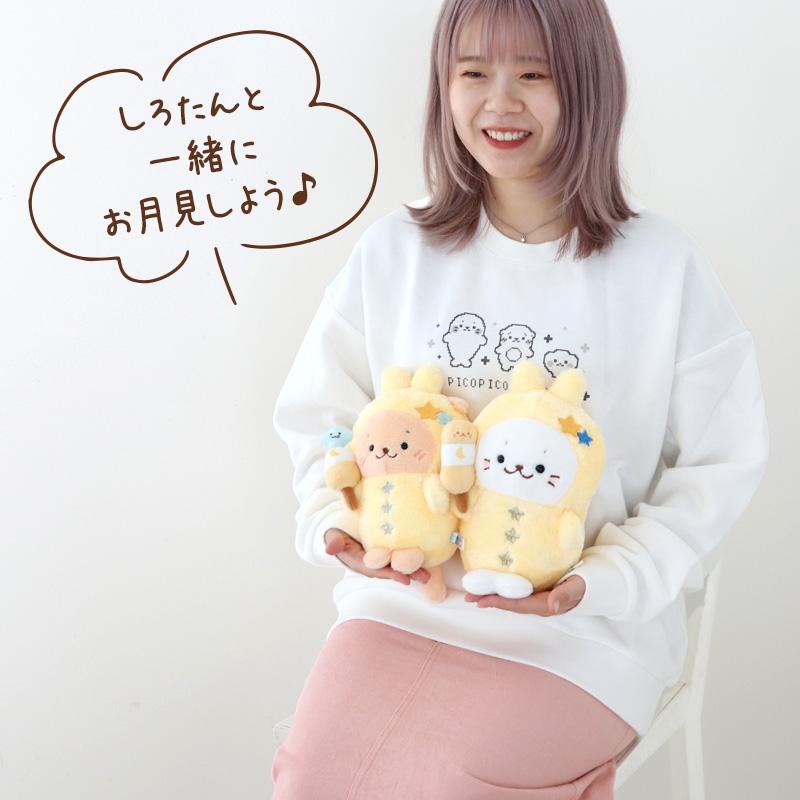 Mother garden（マザーガーデン） セールSALE しろたん お月見 うさぎ