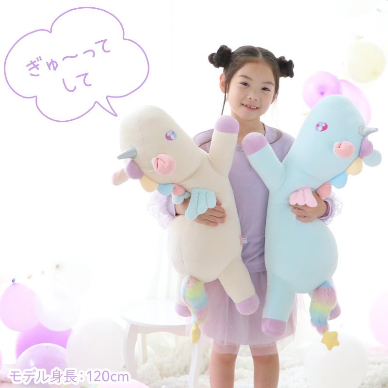 Mother garden（マザーガーデン） セールSALE ぬいぐるみ 抱き枕 ぷに
