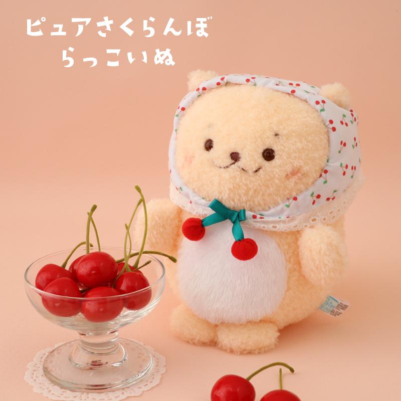 Mother garden（マザーガーデン） しろたん マスコット 単品 らっこ