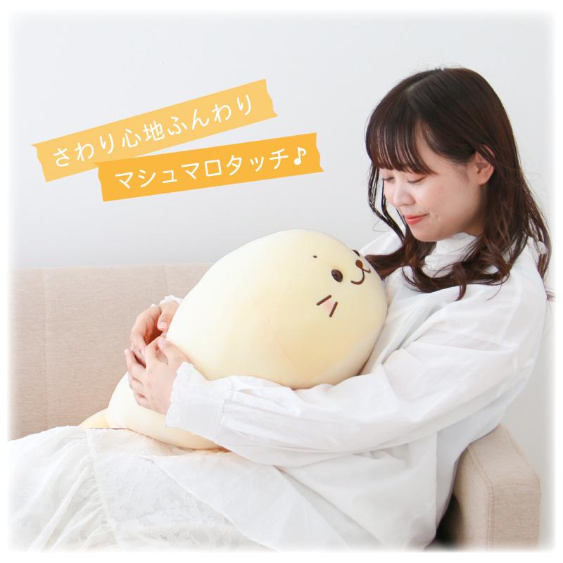 Mother garden しろたん ふわもち 抱き枕 ぬいぐるみ 55cm Mother garden しろたん ふわもち 抱き枕 ぬいぐるみ 55cm