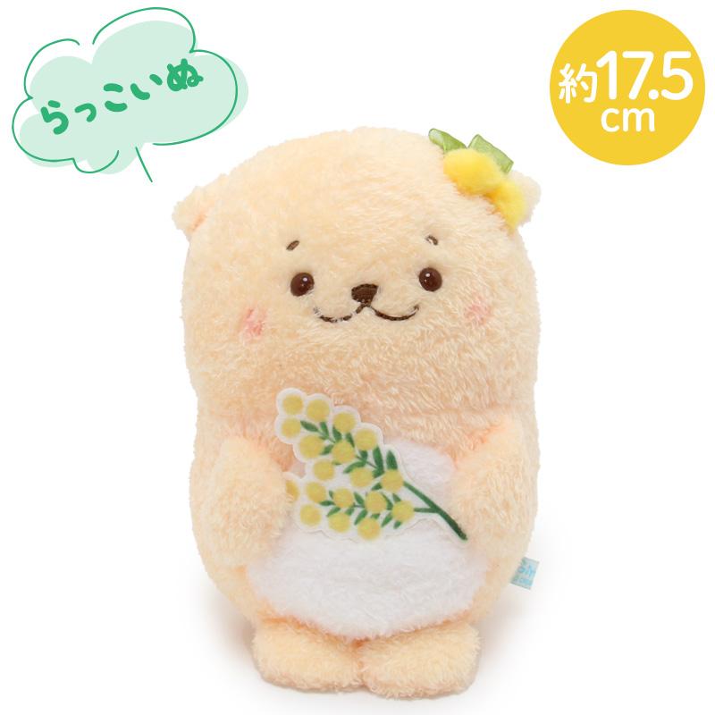 Mother garden（マザーガーデン） しろたん ミモザマスコット 単品