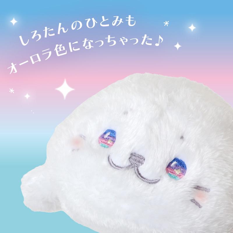 Mother garden しろたん オーロラアイしろたん ぬいぐるみ Mother garden しろたん オーロラアイしろたん ぬいぐるみ