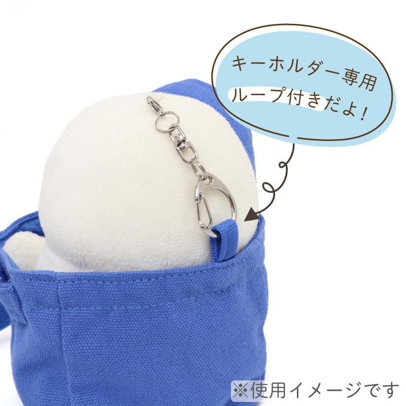 Mother garden ついてきちゃう しろたん マスコット ミニトート Mother garden ついてきちゃう しろたん マスコット ミニトート