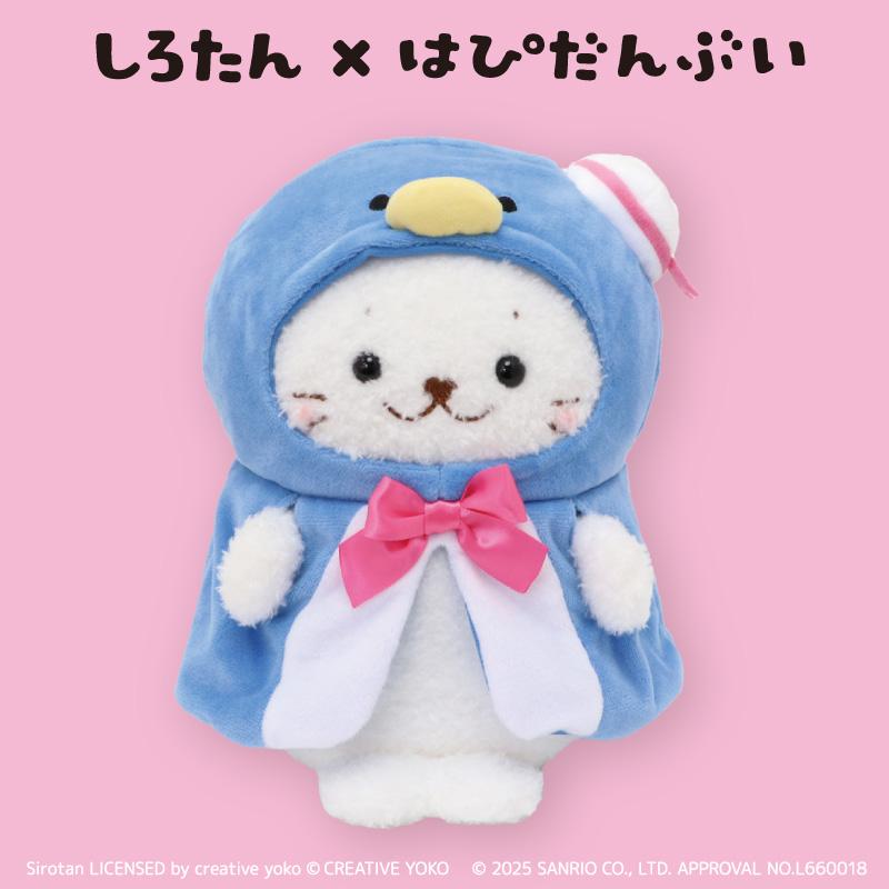 しろたん ぬいぐるみ 特大サイズ レトロ Mother garden（マザーガーデン） しろたん ぬいぐるみタキシードサム