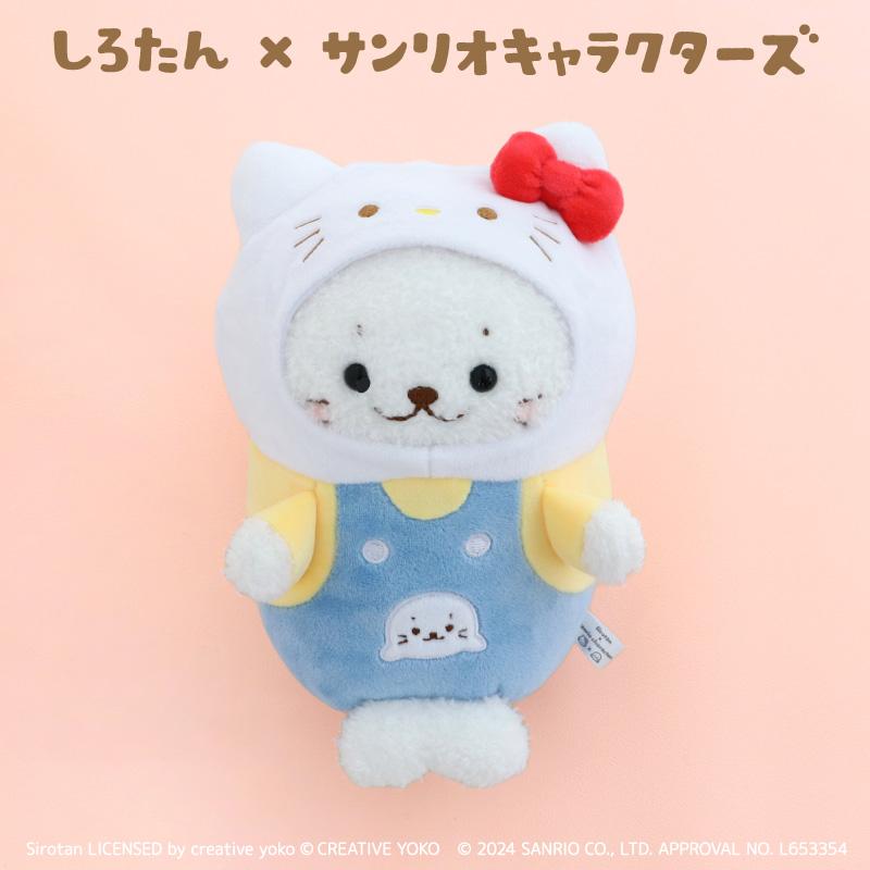 Mother garden（マザーガーデン） しろたん ぬいぐるみ ハローキティ