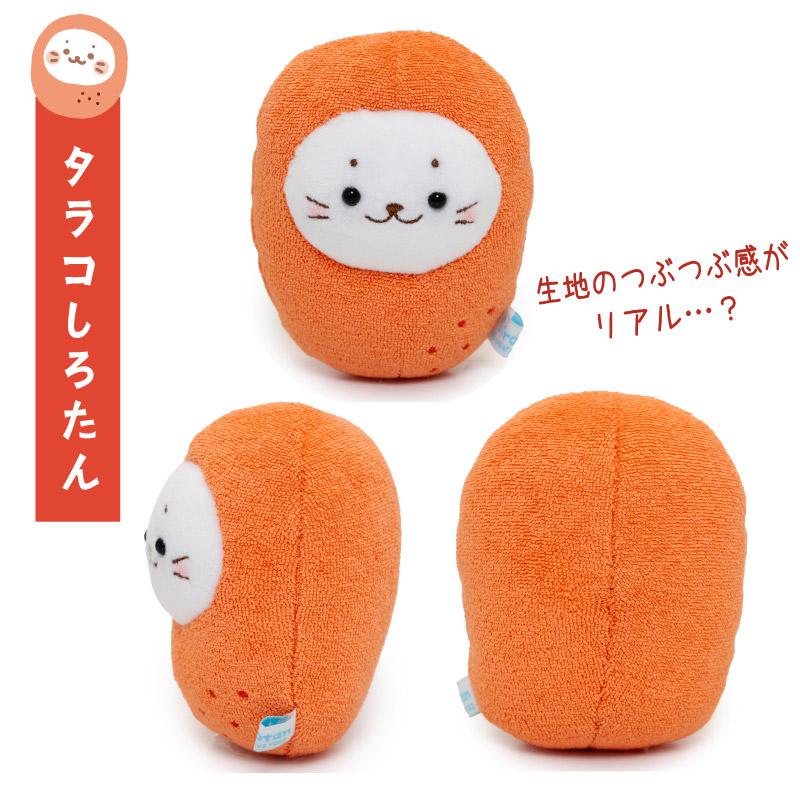 Mother garden しろたん お歳暮マスコット ぬいぐるみ8個セット Mother garden しろたん お歳暮マスコット ぬいぐるみ8個セット